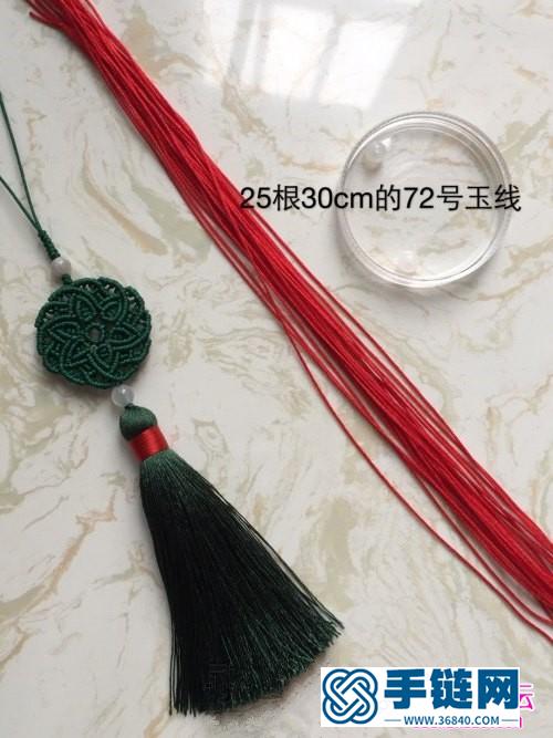 玉線編玉佩花型流蘇掛件的詳細(xì)制作教程