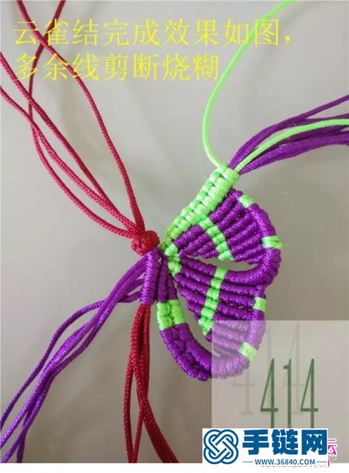 中國結蝴蝶掛件小飾品的詳細編制圖解