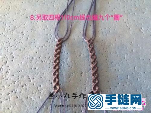 南美蠟線macrame紫水晶桶珠手鏈的制作圖解