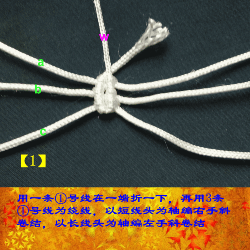中國結玉線呆萌小狗的詳細編法步驟圖