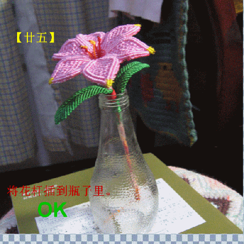 中國結玉線百合花的詳細編制步驟圖