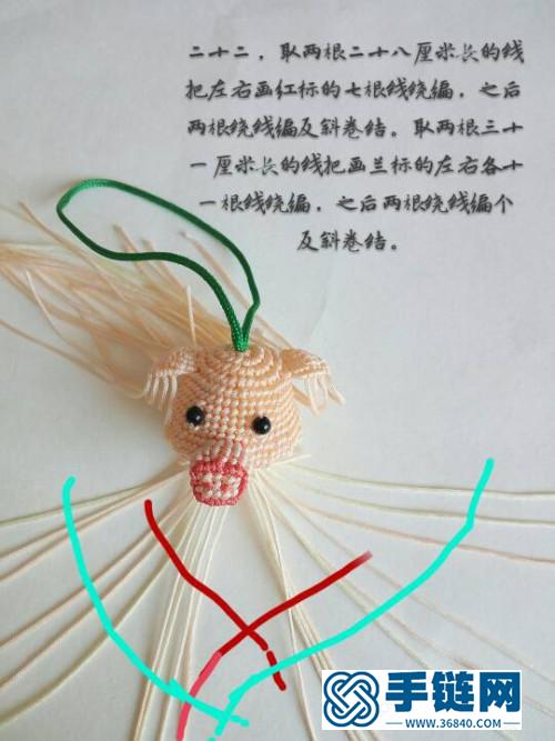 繩編踢球小豬玩偶掛件的詳細編制教程