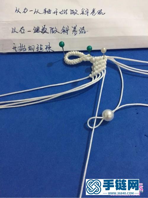 繩編天使之翼貝殼手鏈的制作圖解