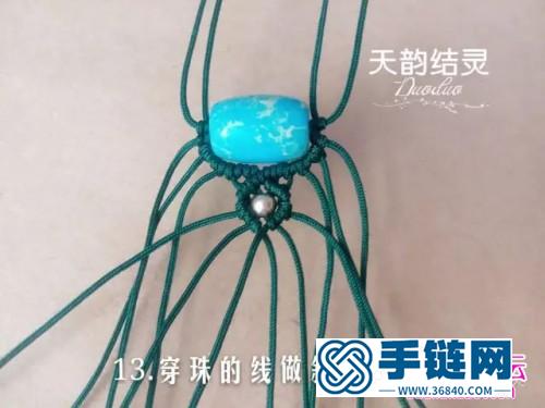繩編玉線桶珠雀翎手繩的詳細編制圖解