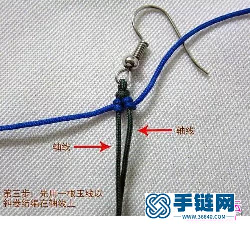 繩編民族風耳墜的制作步驟圖