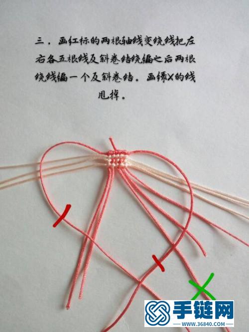 繩編踢球小豬玩偶掛件的詳細編制教程