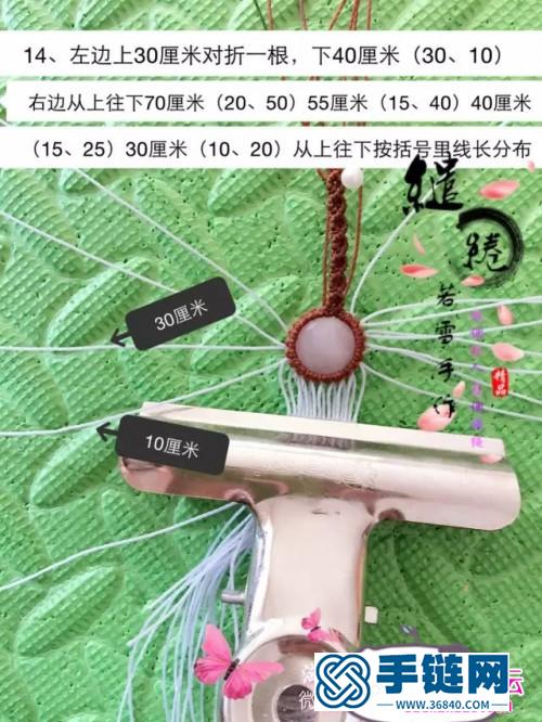 南美圓蠟粉晶項鏈的詳細制作圖解