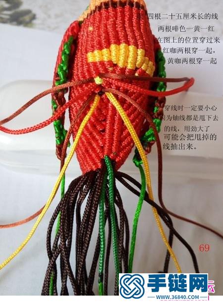 繩編七彩吉祥報曉雞的詳細編制教程