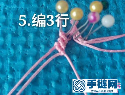 繩編小蝴蝶粉珠手鏈的編織制作