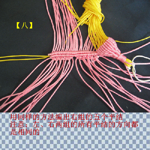 中國結玉線百合花的詳細編制步驟圖
