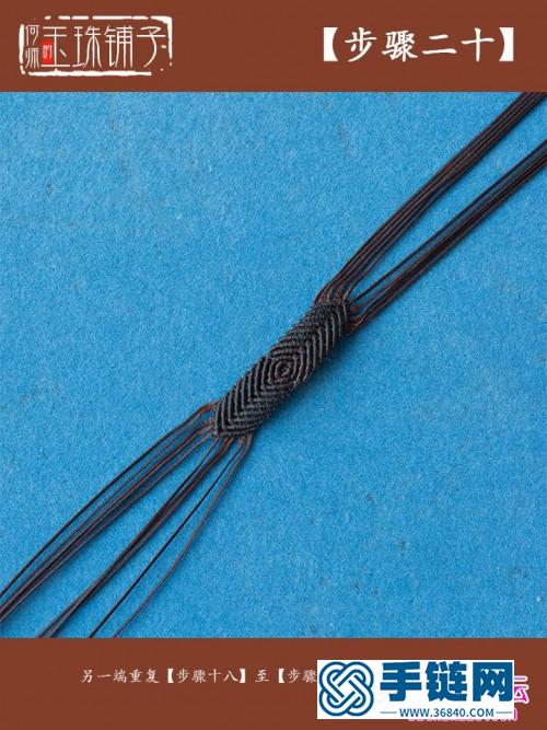 繩編玉環(huán)蝴蝶結(jié)平安扣項圈的詳細(xì)編制圖解