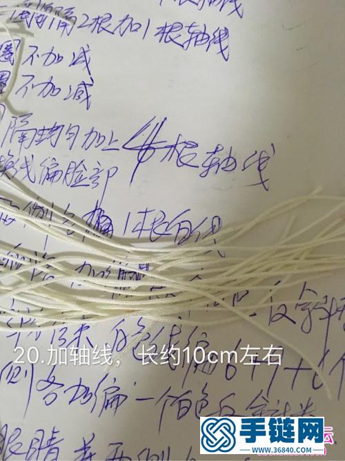 繩編可愛長發(fā)小娃娃掛飾的詳細(xì)編制教程