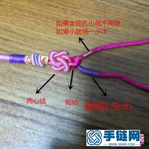 少女甜心手繩的制作步驟圖