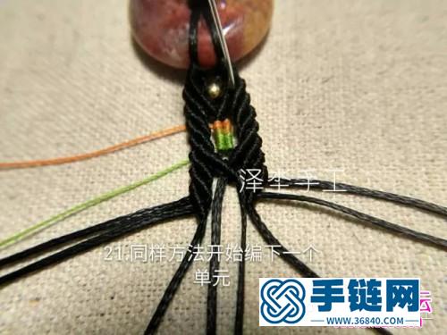男女通用款珊瑚玉平安扣手繩的詳細編制圖解