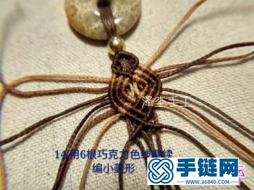 繩編珊瑚玉平安扣手鏈的詳細編織圖解