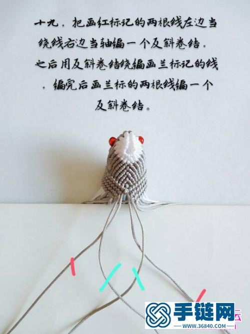 繩編曲十二生肖之小兔擺件的詳細編制教程