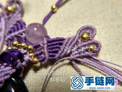 繩編古風氣質紫水晶平安扣項鏈吊墜的詳細編制圖解