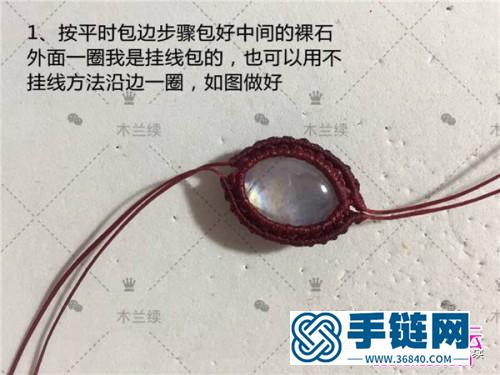 繩編扁蠟鎖骨鏈的詳細(xì)制作步驟圖