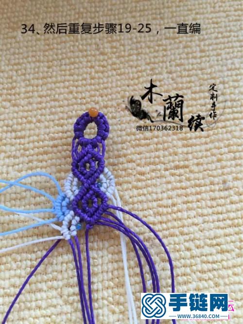 南美蠟線編紫韻雙色手鏈的詳細制作圖解