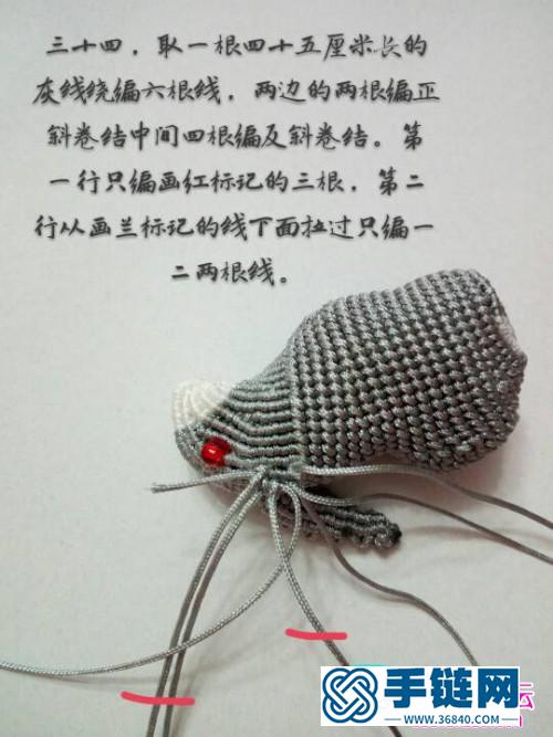 繩編曲十二生肖之小兔擺件的詳細編制教程