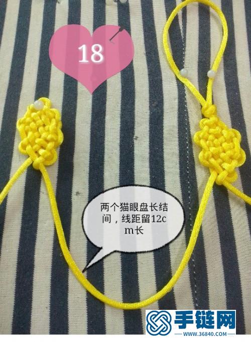 繩編貓眼盤長結車掛的編制教程