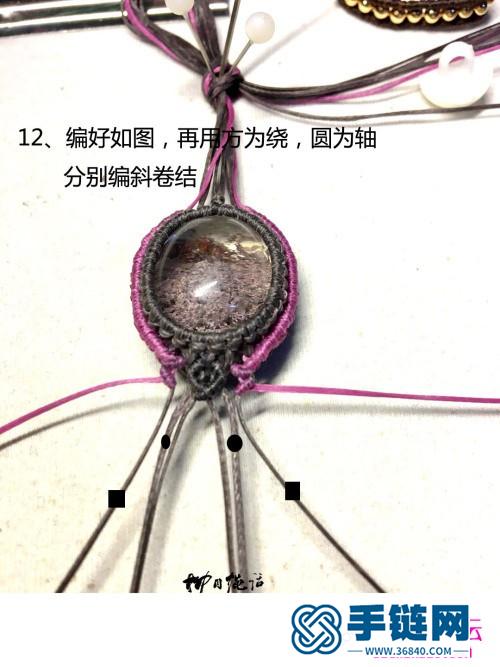 扁蠟繩編復古紅幽靈石手鏈的編制圖解