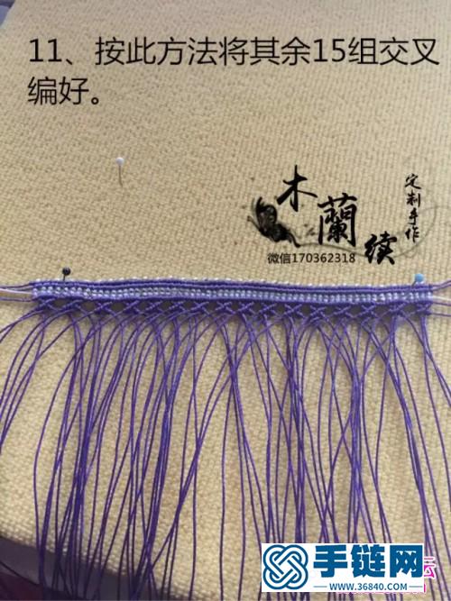 南美風的寬版繩編米珠手鐲的詳細制作圖解