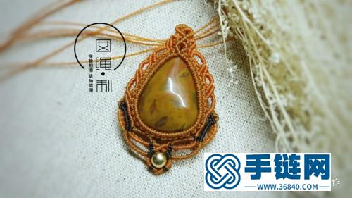 繩編花型吊墜詳細制作步驟圖