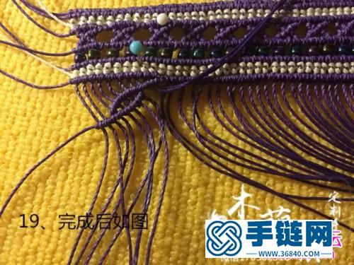 南美風的寬版繩編米珠手鐲的詳細制作圖解