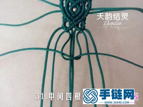 繩編玉線桶珠雀翎手繩的詳細編制圖解