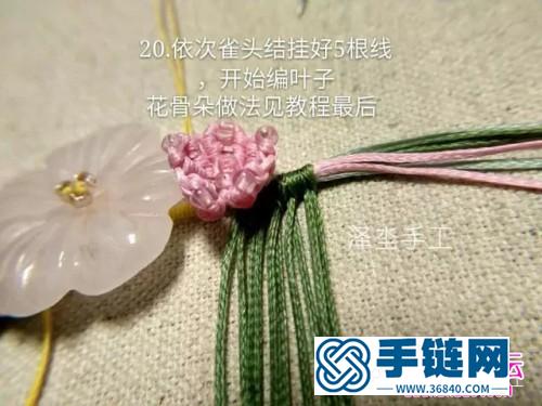 繩編十里桃花項(xiàng)鏈的詳細(xì)編制圖解