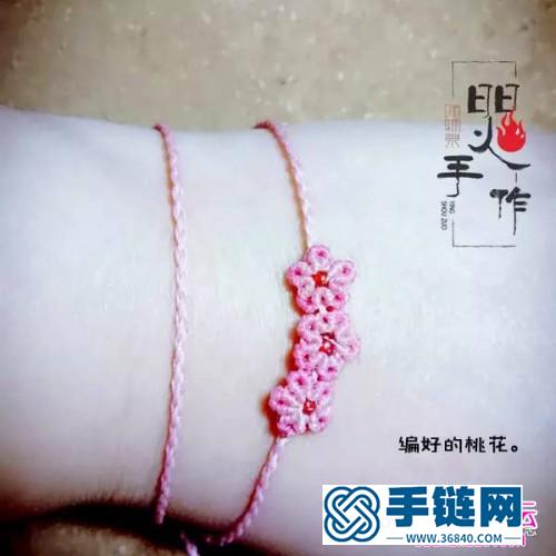 繩編桃花主題手鏈的詳細制作教程
