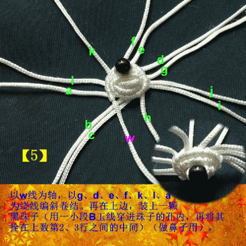 中國結玉線呆萌小狗的詳細編法步驟圖