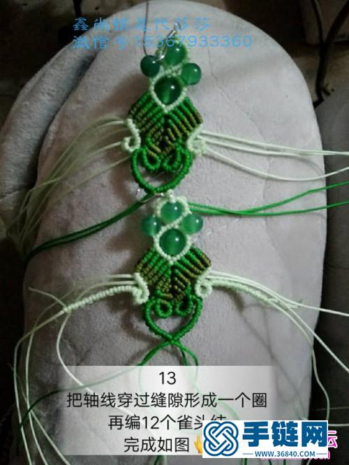 玉線繩編瑪瑙珠耳墜的編制教程