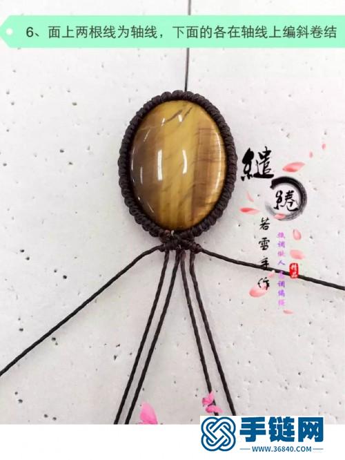 南美蠟線包石項鏈的詳細(xì)制作方法