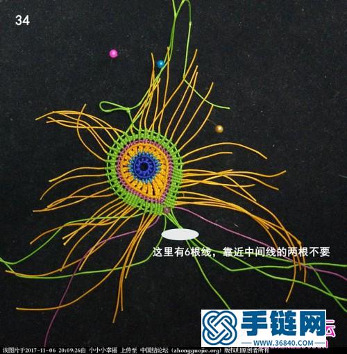 蠟線繩編孔雀羽翎掛飾的詳細編制教程