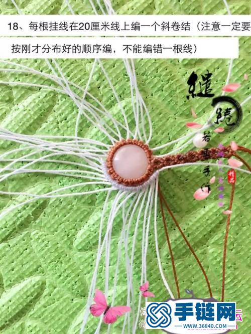 南美圓蠟粉晶項鏈的詳細制作圖解