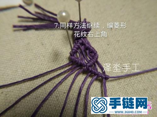 繩編菱形花紋蕾絲感頸鏈編織教程