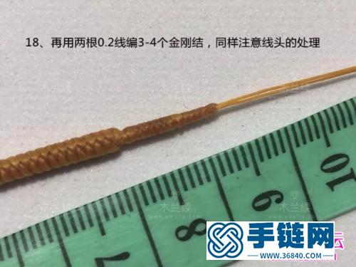 泰蠟線雙聯(lián)結(jié)碧璽小花手繩的編織圖解