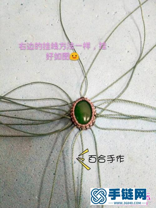 綠茵包石耳墜的詳細(xì)制作步驟圖（百合手作）