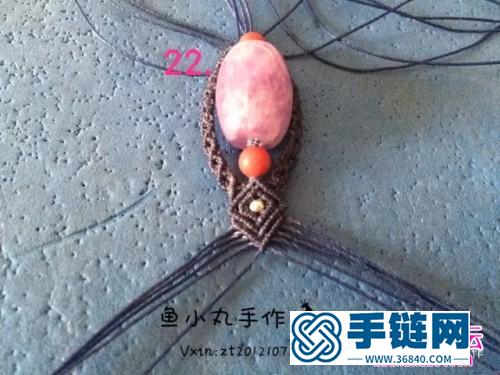 南美蠟線macrame紫水晶桶珠手鏈的制作圖解