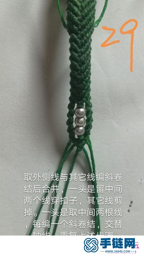 繩編銀扣手繩的詳細制作圖解