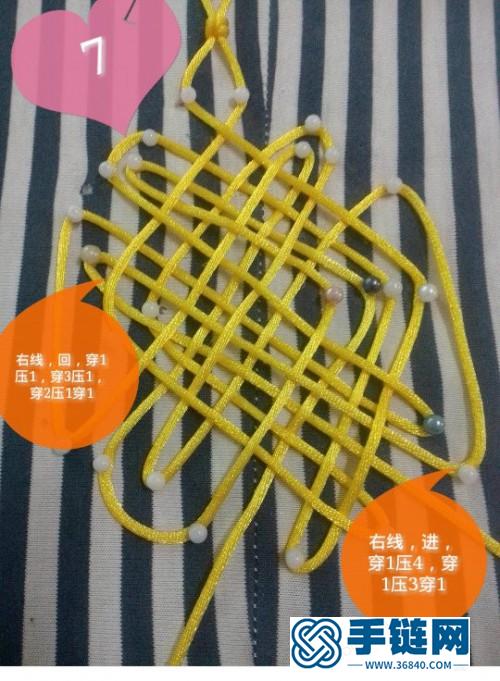 繩編貓眼盤長結車掛的編制教程