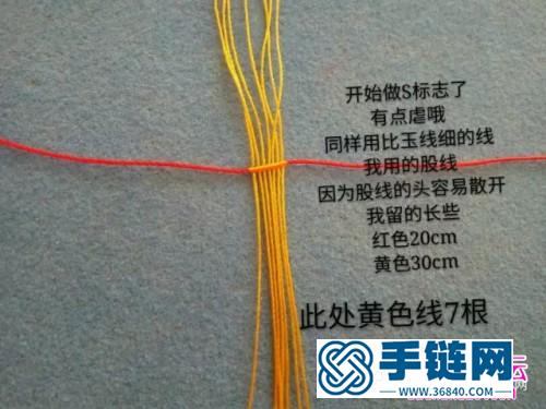 臘線繩編超人小熊的詳細(xì)制作步驟圖