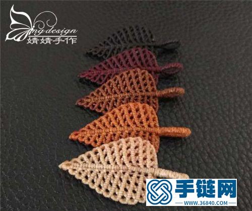 中國結(jié)圓臘樹葉小掛飾的詳細(xì)編制方法