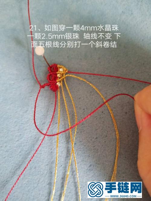 金線金銀珠蝴蝶耳環的詳細制作教程