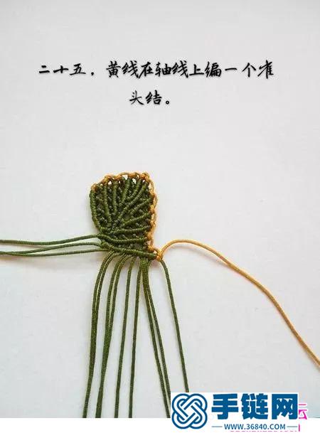繩編玉線葉子小飾品的詳細編織圖解