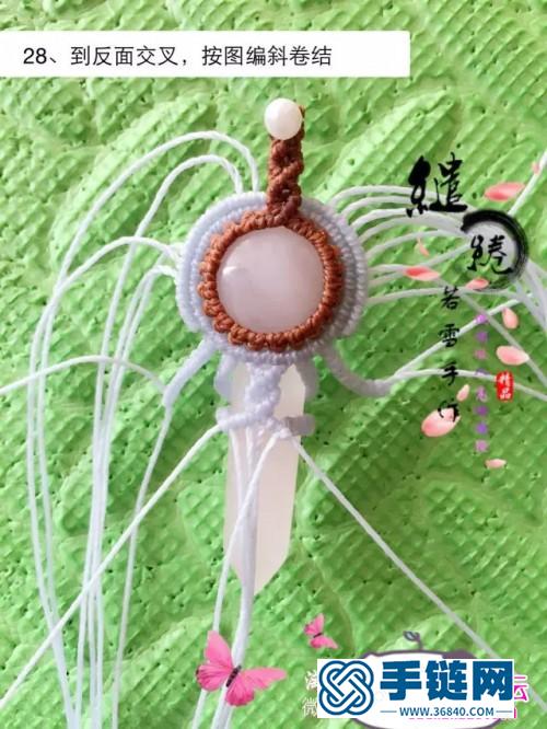 南美圓蠟粉晶項鏈的詳細制作圖解