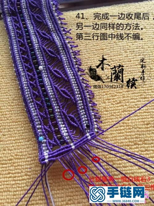 南美風的寬版繩編米珠手鐲的詳細制作圖解