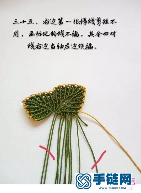 繩編玉線葉子小飾品的詳細編織圖解